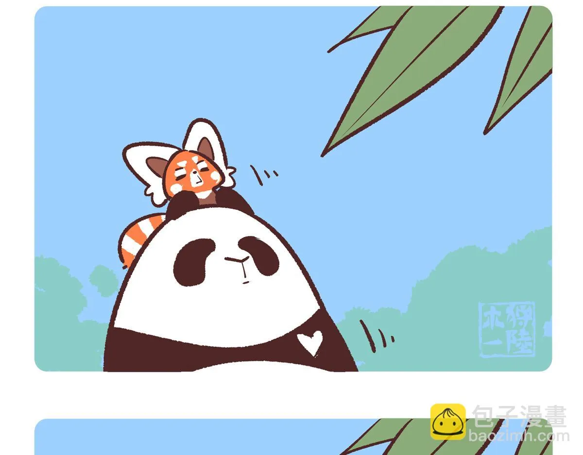 平定县平定一中高考状元漫画,第236话1图