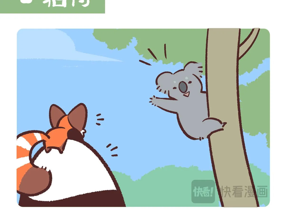 平定县平定一中高考状元漫画,第236话1图