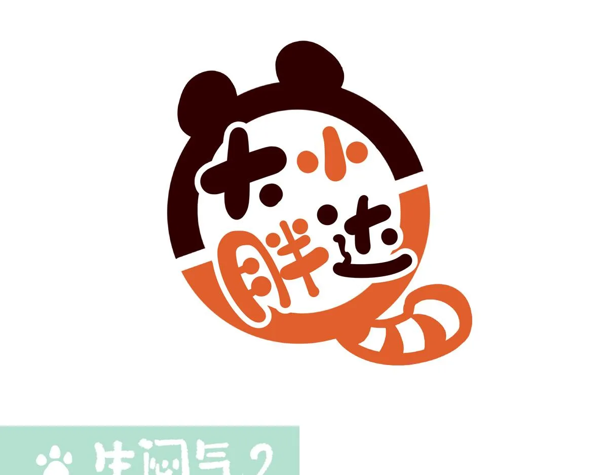 胖达熊猫棒球漫画,第230话2图