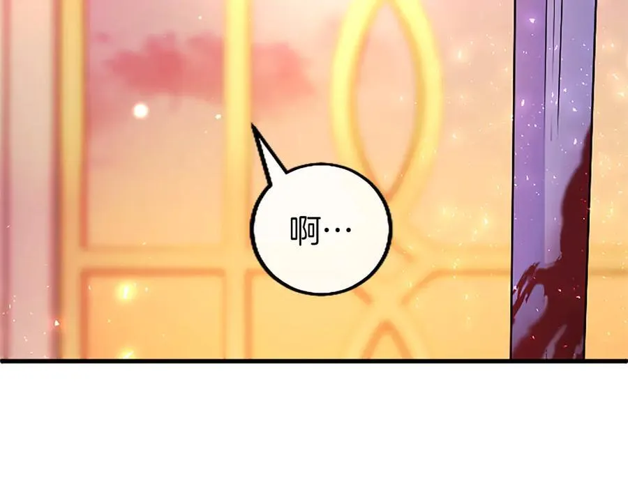 大小姐自称什么漫画,第99话 破局1图