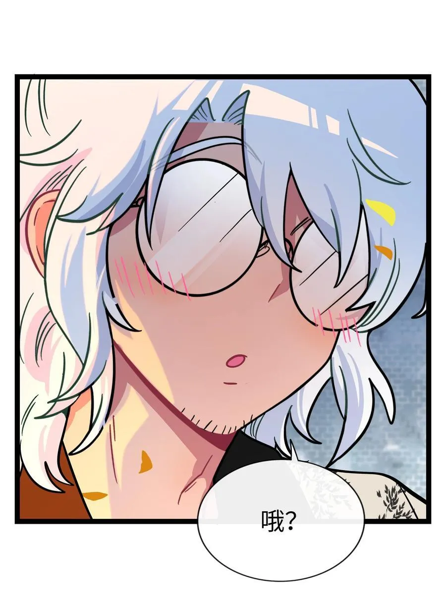 荆棘之心漫画,106 诈2图