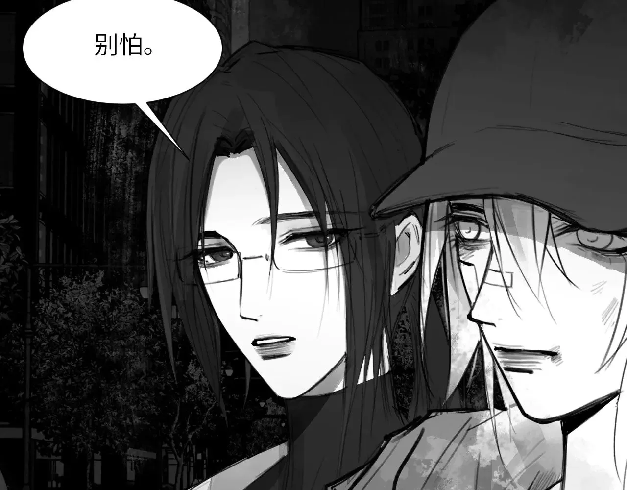 心动误差x漫画,番外：第431天（上上上）2图