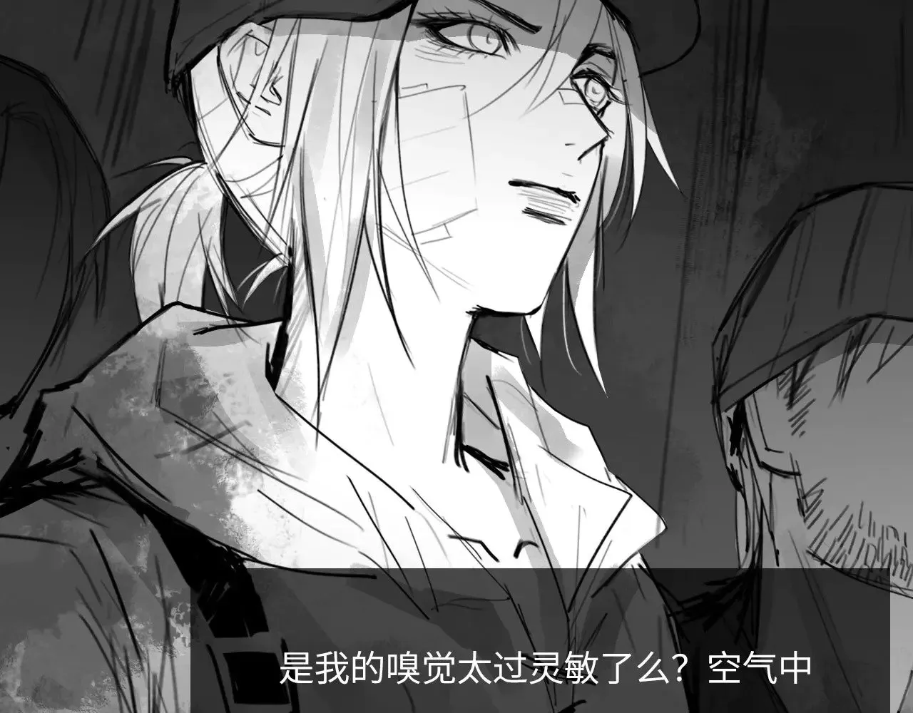 心动误差x漫画,番外：第431天（上上上）1图