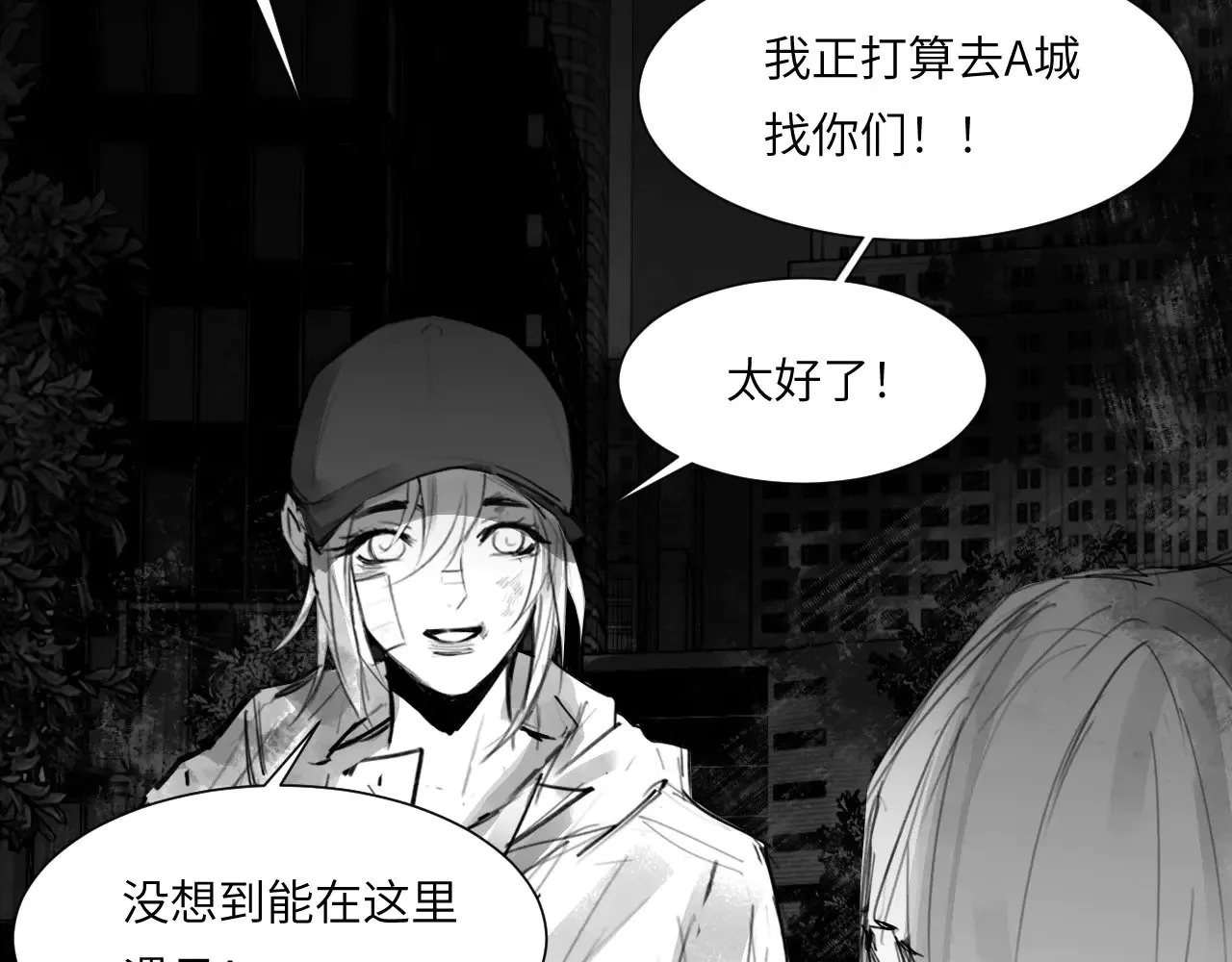 心动误差xcis漫画,番外：第431天（上上上）1图