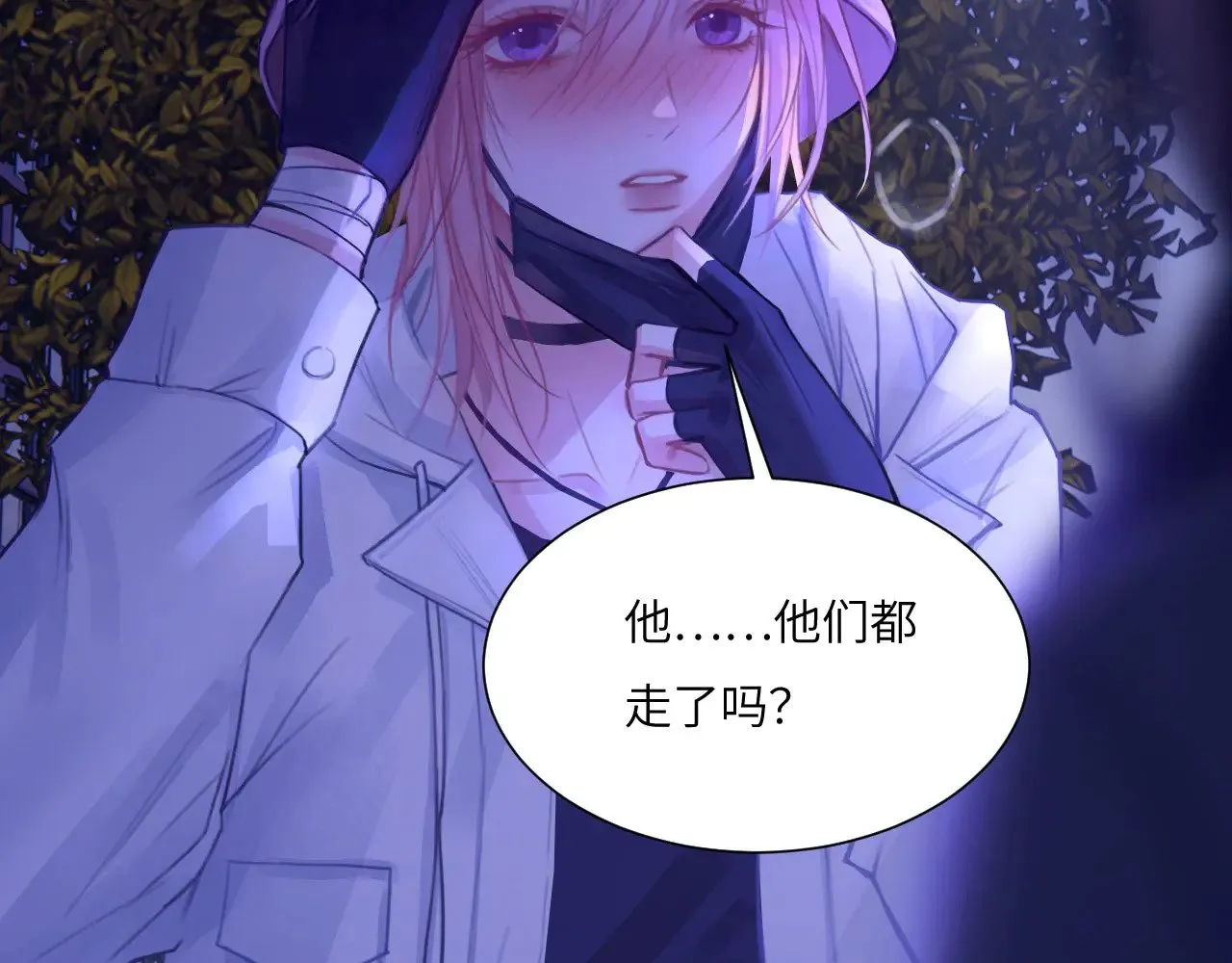 心动误差x小说免费阅读漫画,042——又一个夜晚1图