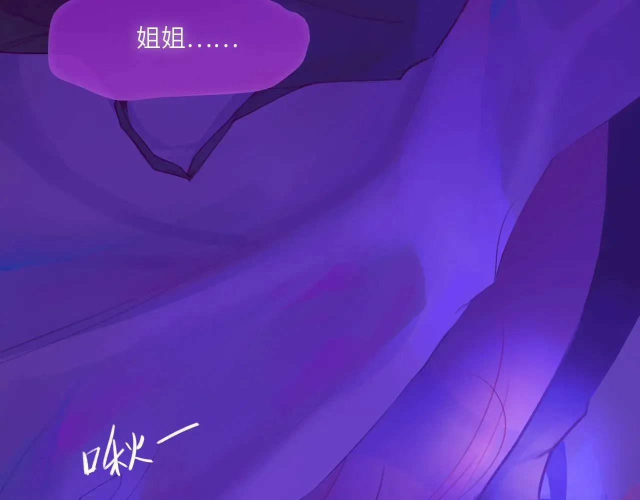 心动误差x小说免费阅读漫画,043——印证1图