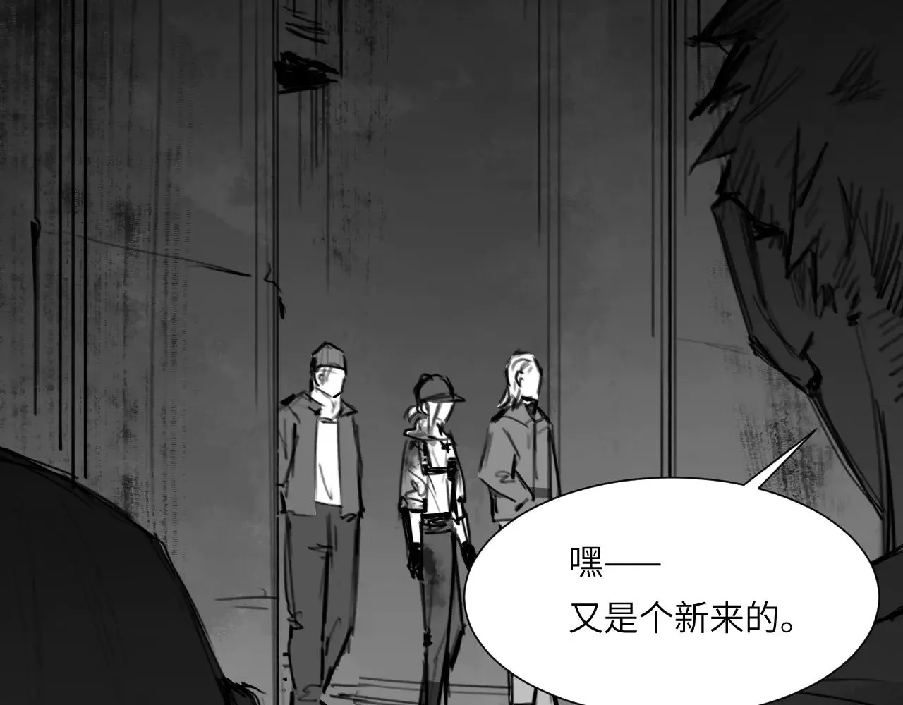 心动误差x漫画,番外：第431天（上上上）1图