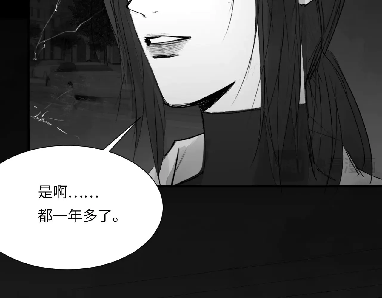 心动误差x漫画,番外：第431天（上上）2图