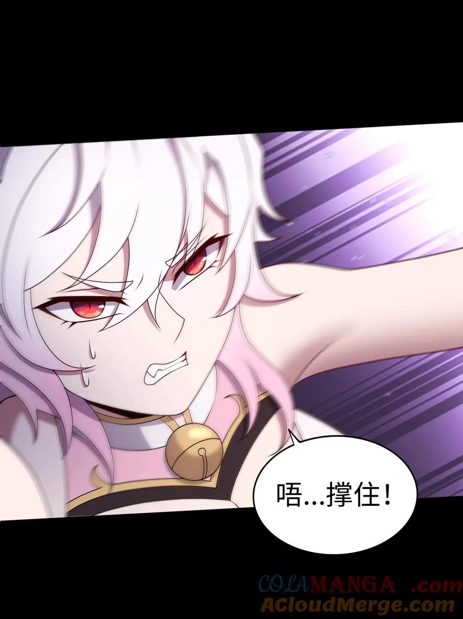 大道无名漫画,第59话 言出法随1图