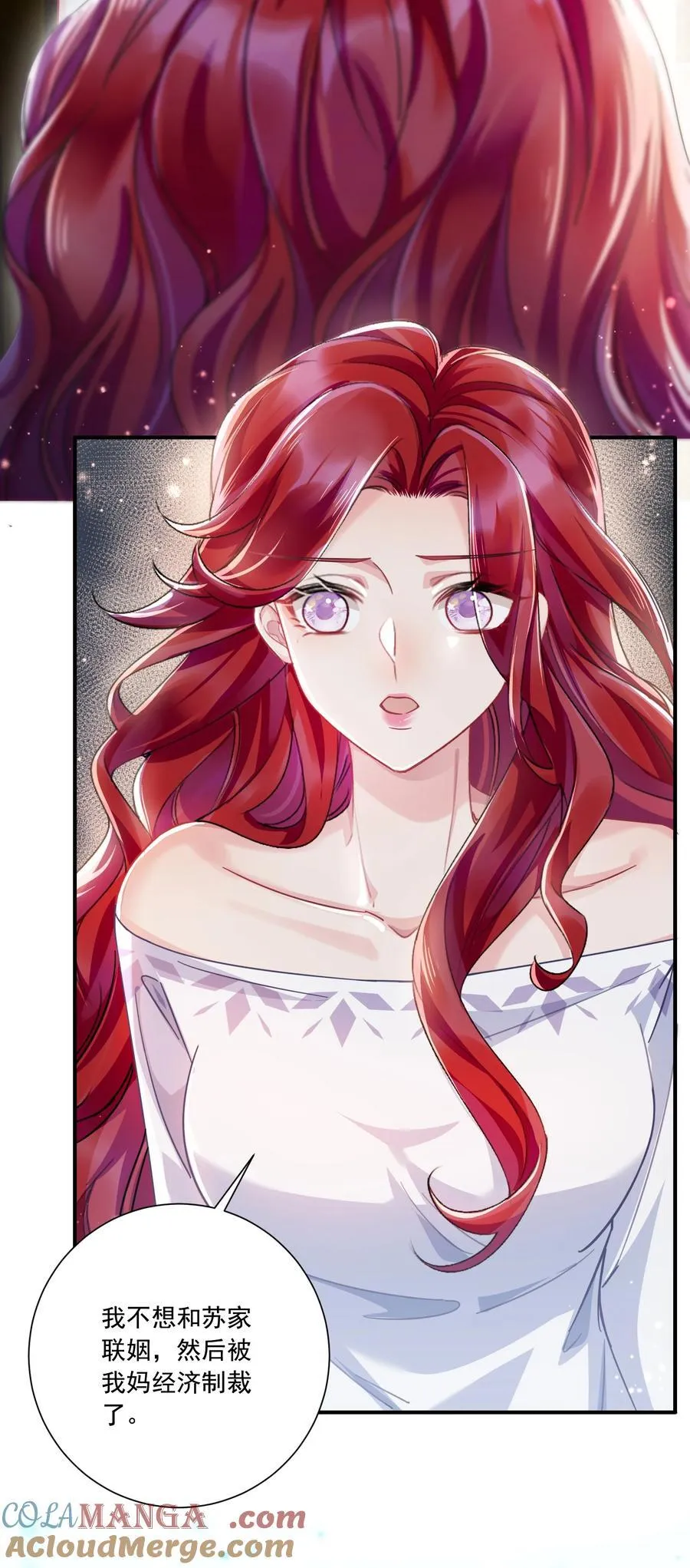 鹿死谁手漫画,070 投奔姜姐姐1图