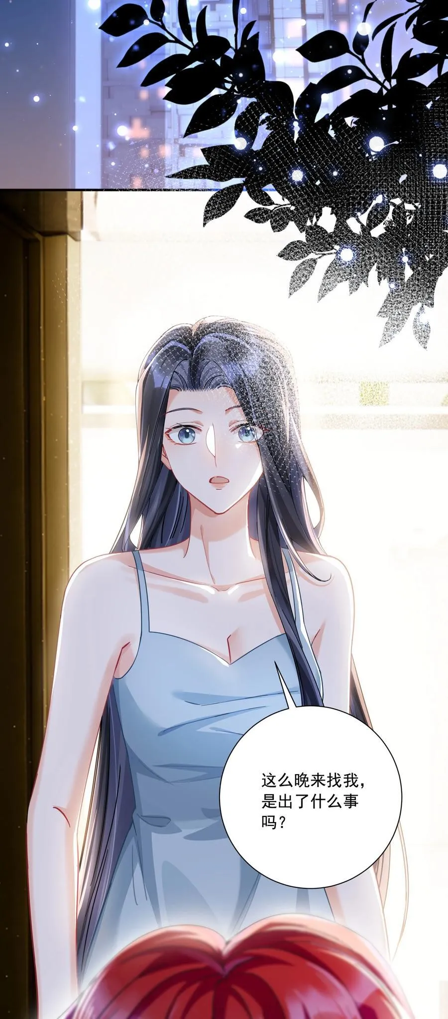 鹿死谁手漫画,070 投奔姜姐姐2图