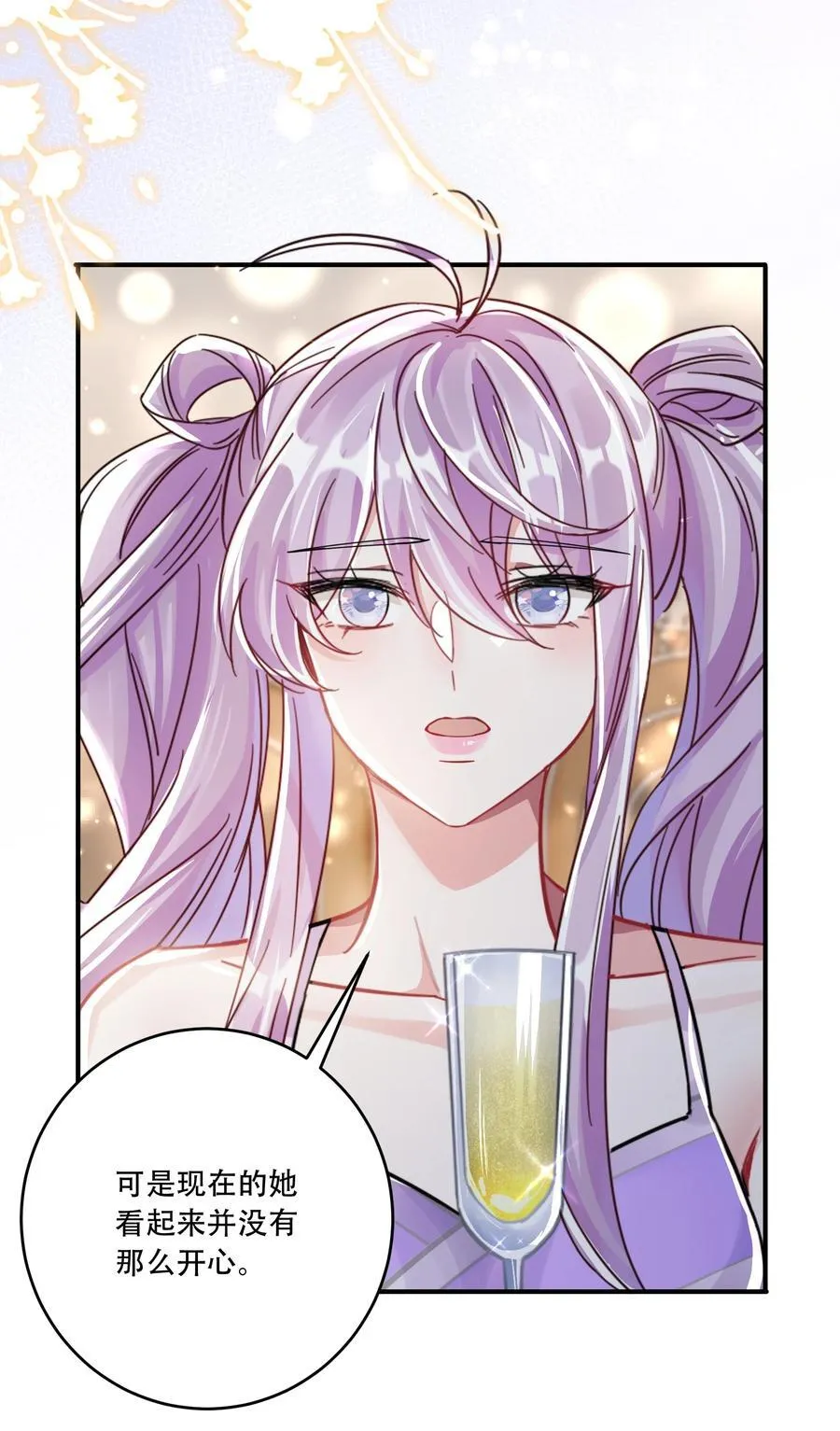 鹿死谁手漫画,069 一颗炙热的心2图