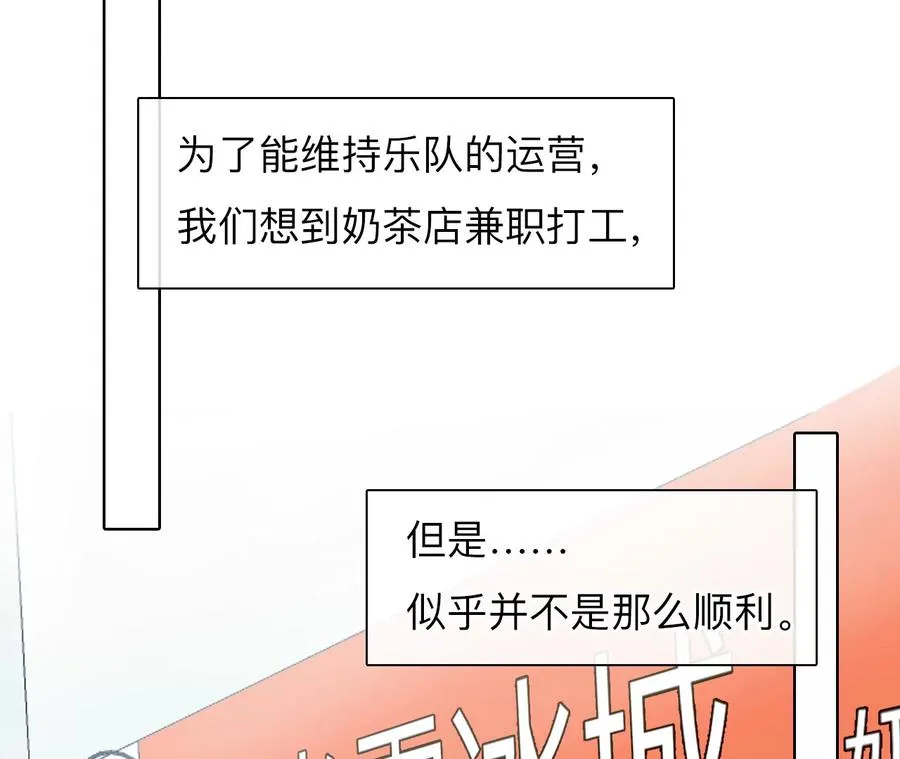 时间存档中的她漫画,第54话：理想的生活（5）1图