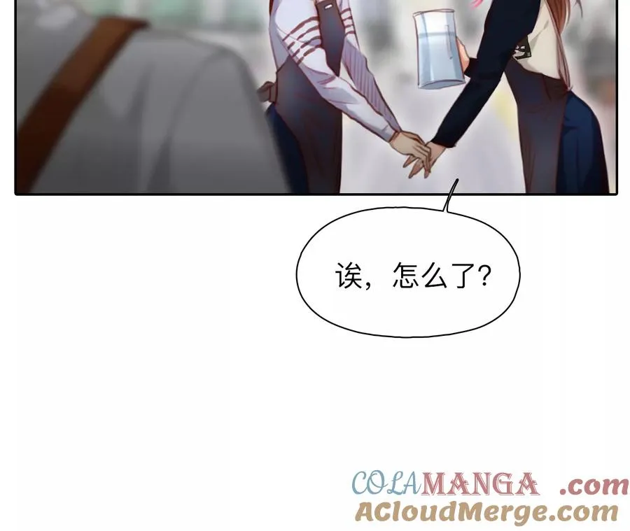 时间存档中的她漫画,第54话：理想的生活（5）1图