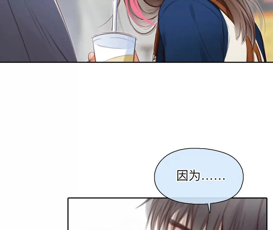 时间存档中的她漫画,第56话：理想的生活（7）2图