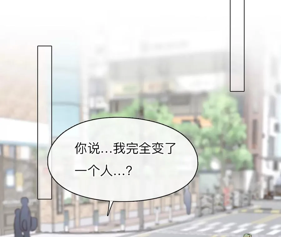 时间存档中的她漫画,第56话：理想的生活（7）1图
