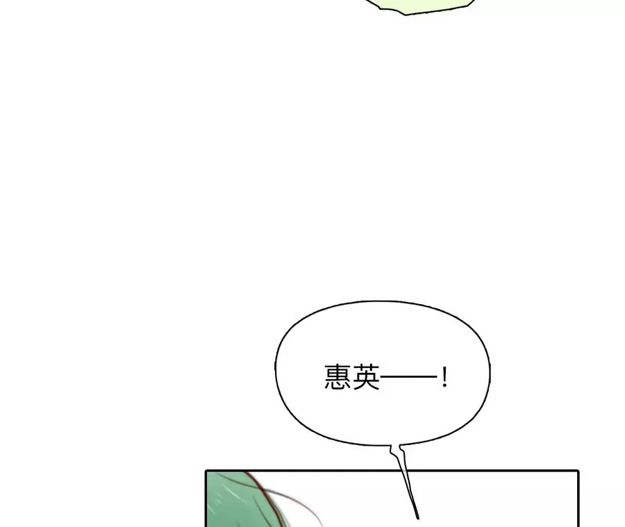 时间存档中的她漫画,第54话：理想的生活（5）2图
