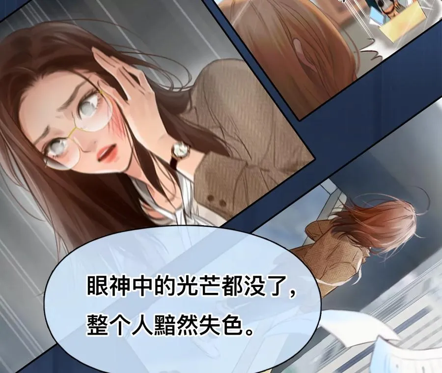 时间存档中的她漫画,第56话：理想的生活（7）1图