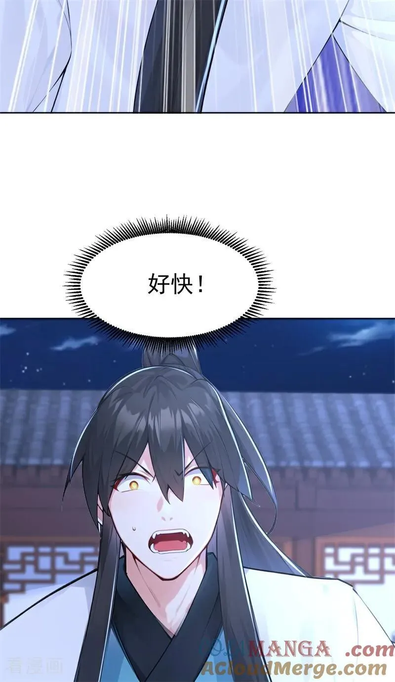 我真没想当神仙漫画,第114话 放下屠刀 立地成佛2图