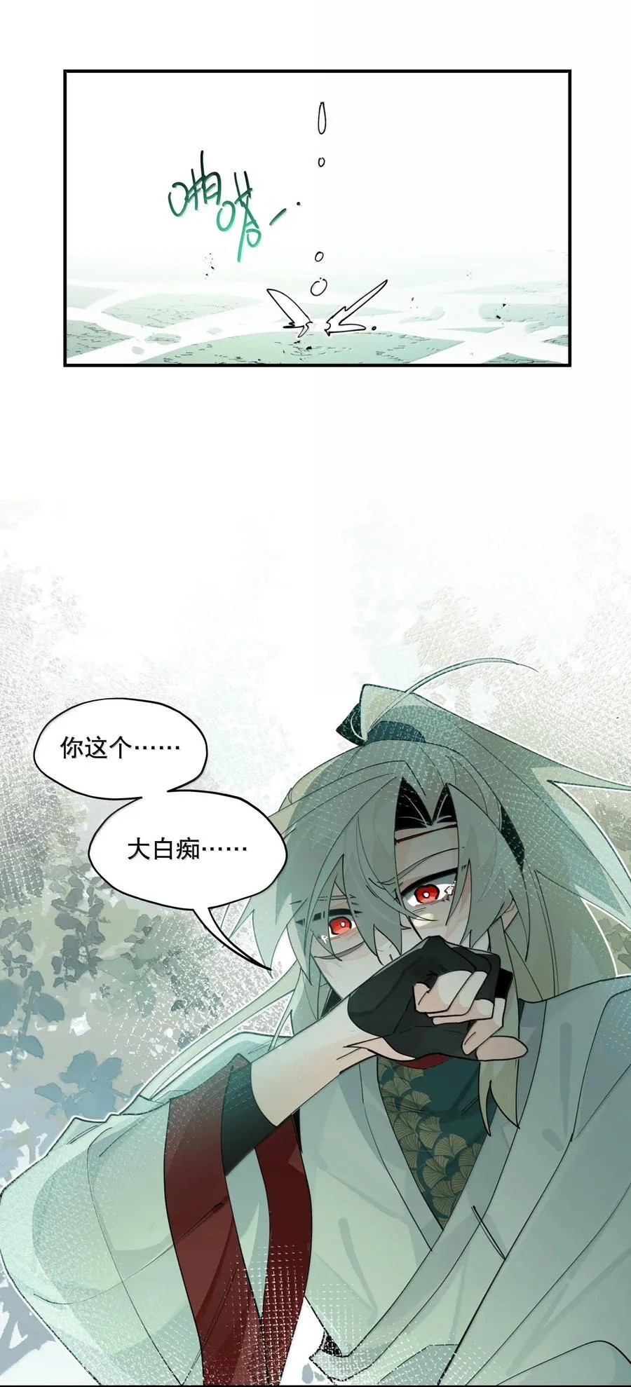 兄台看见我弟了吗漫画,111 结束2图