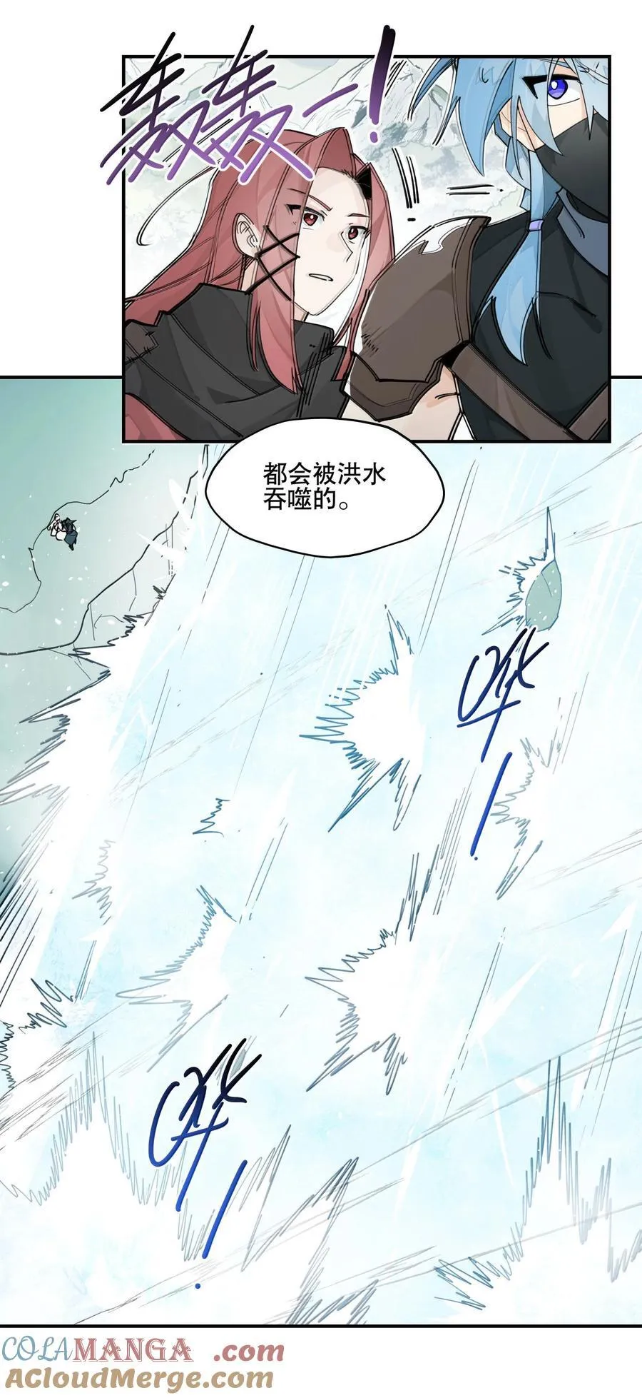 兄台看见我弟了吗漫画,110 呼吸1图