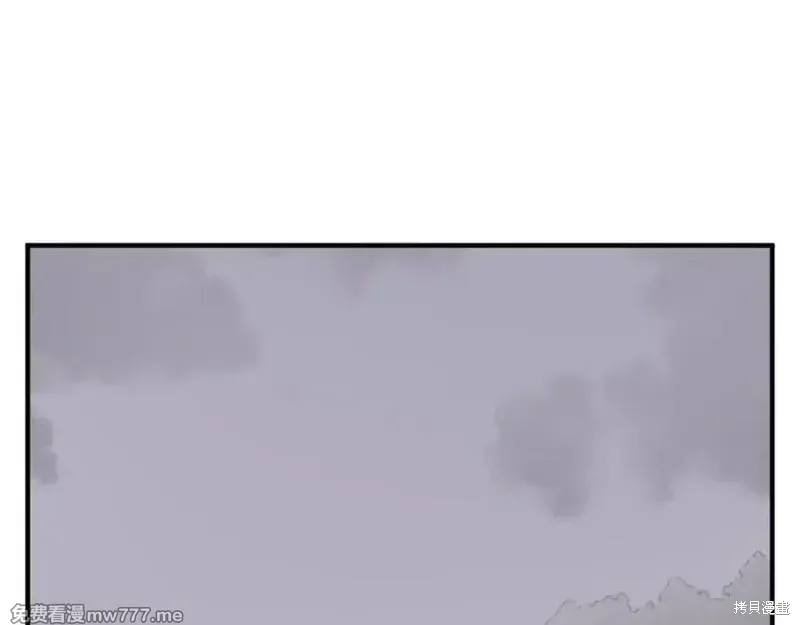 不死至尊漫画,第172话1图