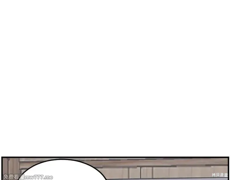 不死至尊漫画,第187话2图