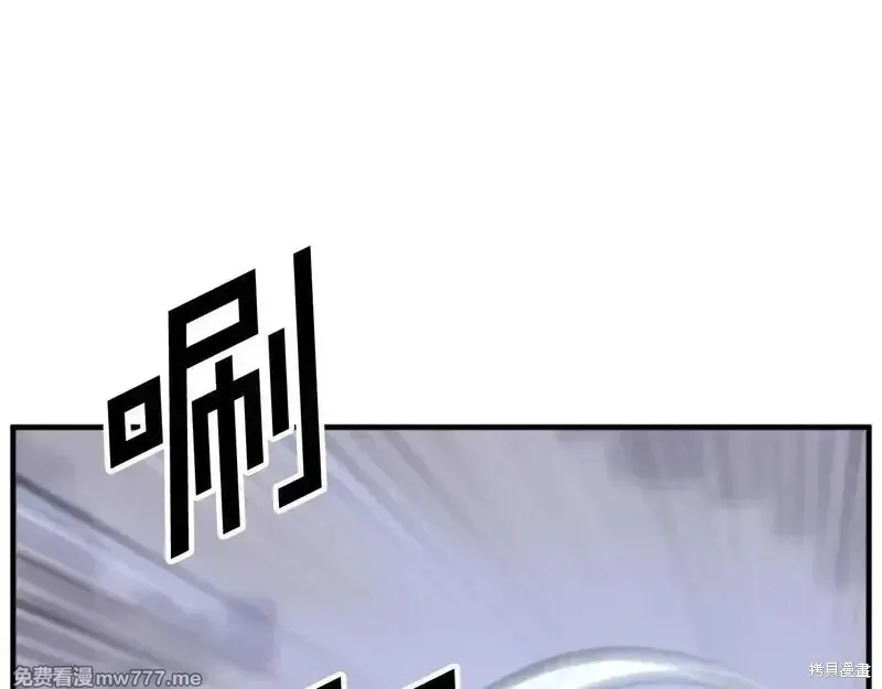 不死至尊漫画,第198话1图