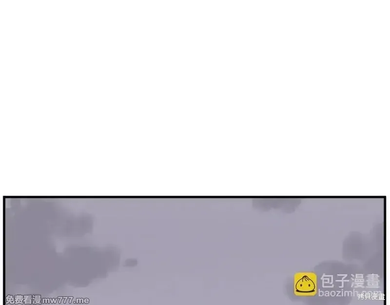不死至尊漫画,第171话1图