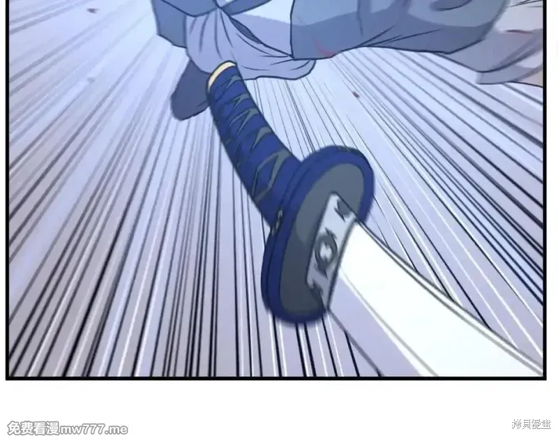 不死至尊漫画,第197话2图
