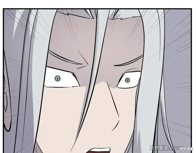 不死至尊漫画,第202话2图