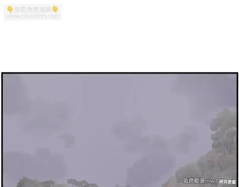 不死至尊漫画,第184话2图