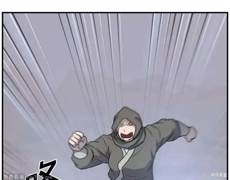 不死至尊漫画,第192话2图
