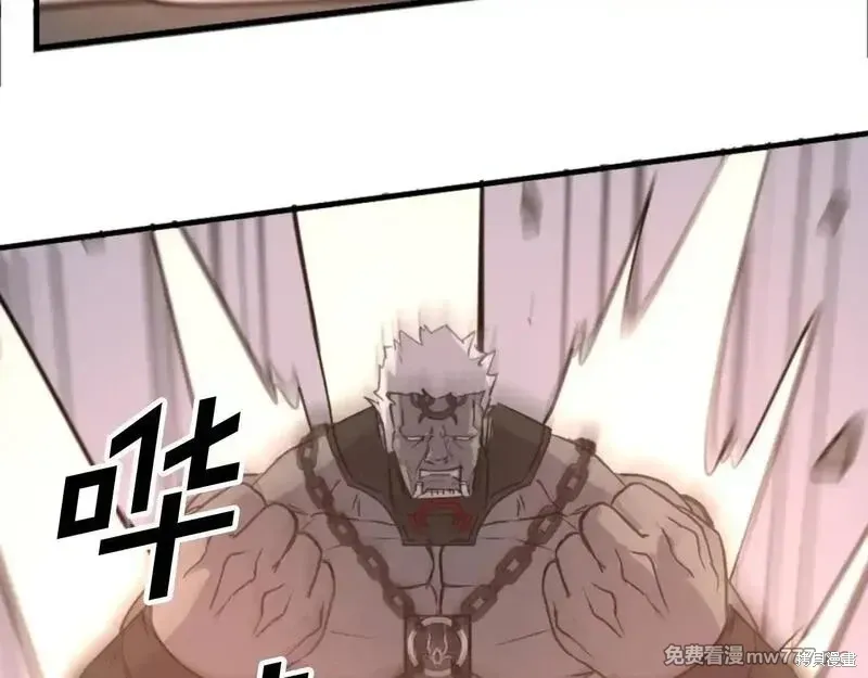 不死至尊漫画,第178话2图