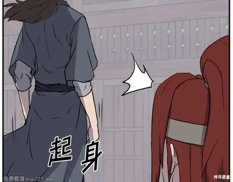 不死至尊漫画,第199话1图