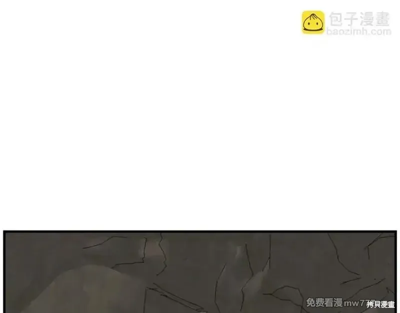 不死至尊漫画,第173话1图