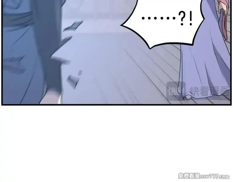 不死至尊漫画,第206话1图