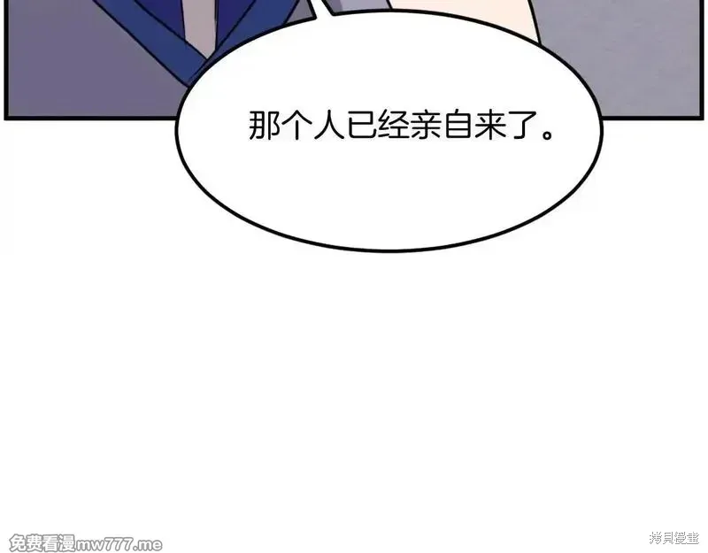 不死至尊漫画,第206话1图