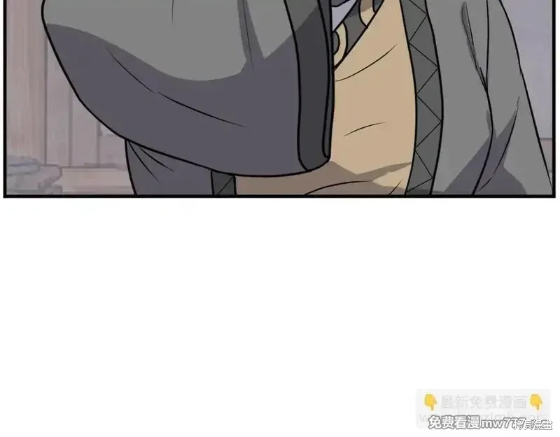 不死至尊漫画,第187话2图