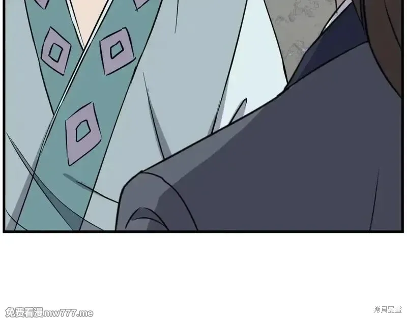 不死至尊漫画,第188话2图