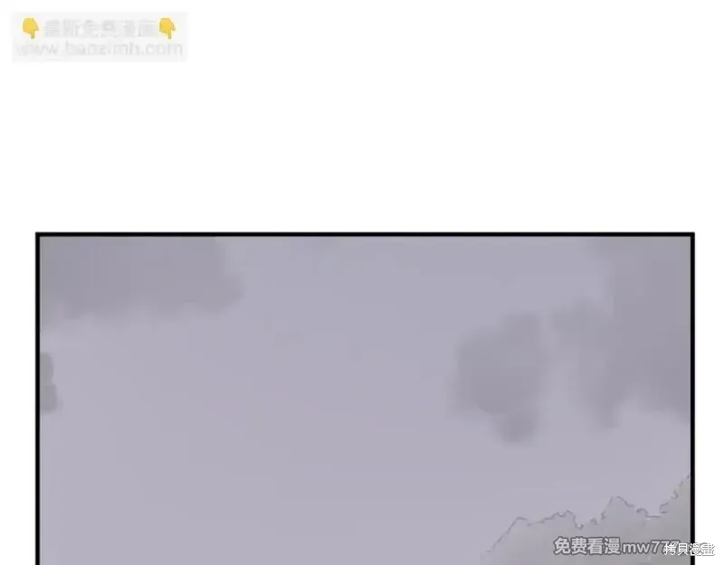 不死至尊漫画,第173话1图