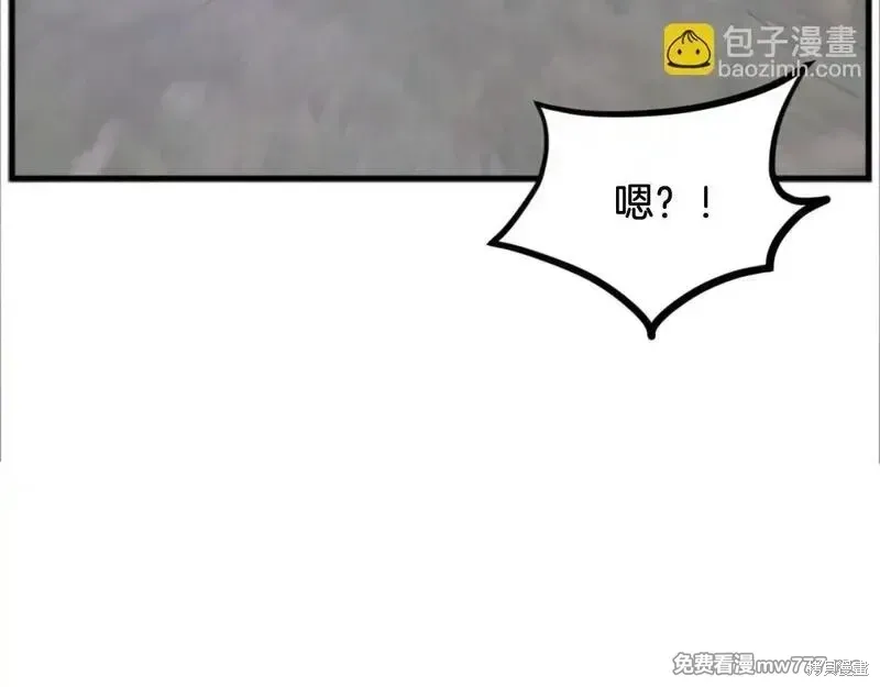 不死至尊漫画,第178话1图