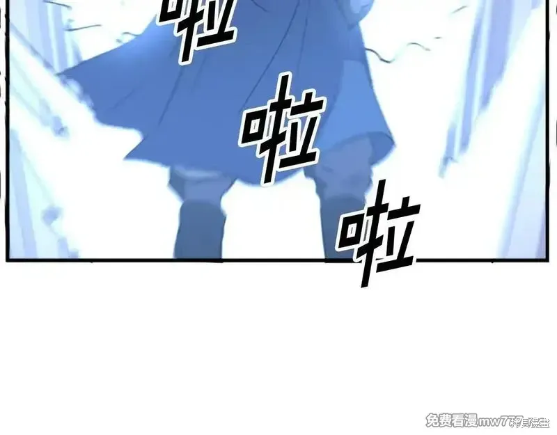 不死至尊漫画,第178话2图