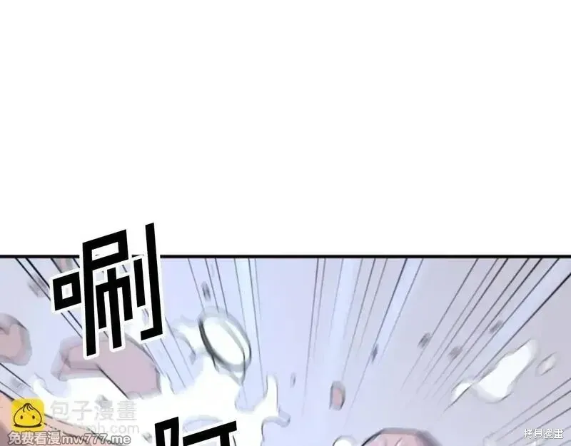 不死至尊漫画,第165话1图