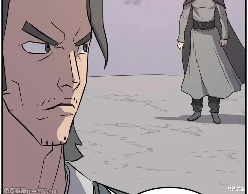 不死至尊漫画,第209话1图