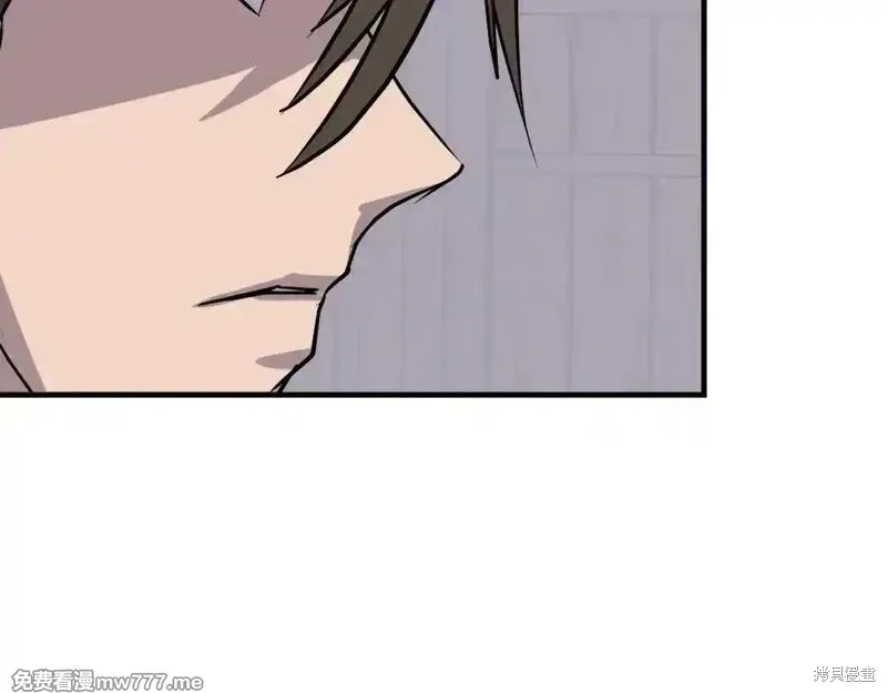 不死至尊漫画,第189话2图