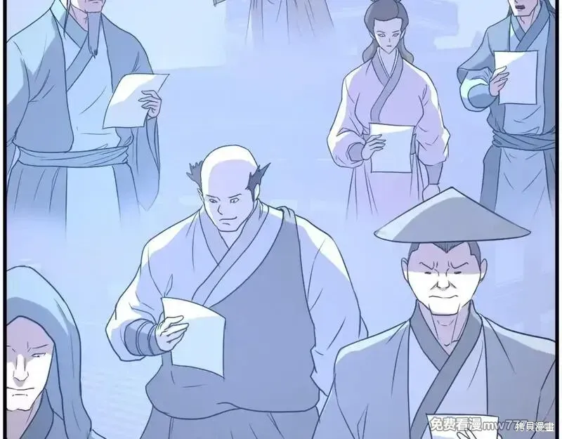 不死至尊漫画,第207话2图