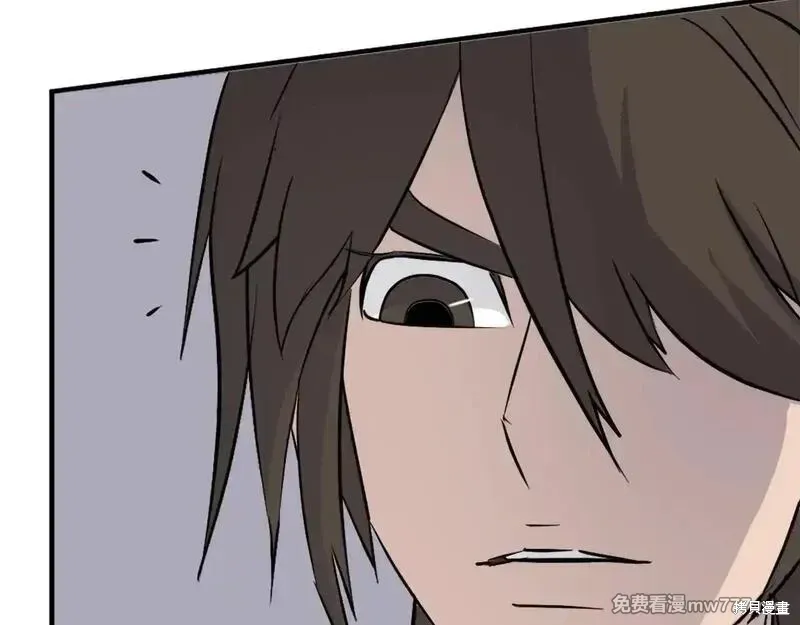 不死至尊漫画,第188话1图