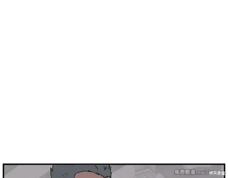 不死至尊漫画,第168话1图
