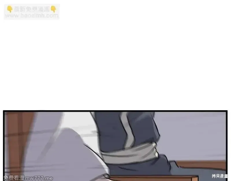 不死至尊漫画,第193话1图